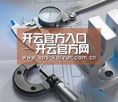研发能力标题一