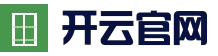 开云官方入口 - 开云官方网站 - 开云棋牌试玩 - Kaiyun Games