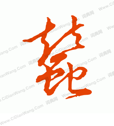 开元棋牌下载