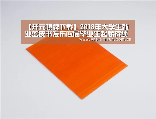 开云官网