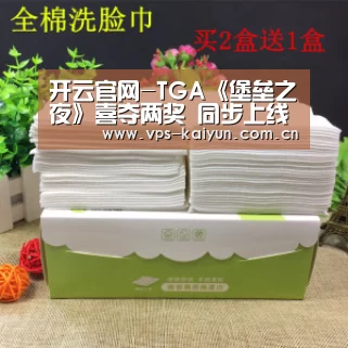 开云官网-TGA《堡垒之夜》喜夺两奖 同步上线沙盒+吃鸡要搞