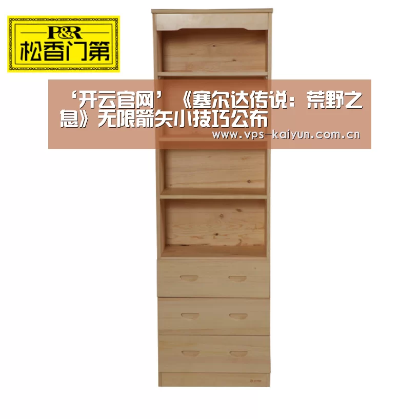 开元棋牌app