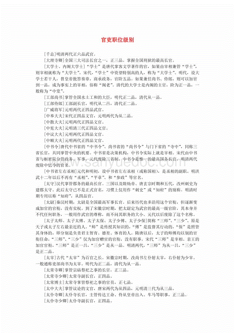 蒜薹炒牛蛙的做法_蒜薹炒牛蛙怎么做_花鱼儿的菜谱-开元棋牌下