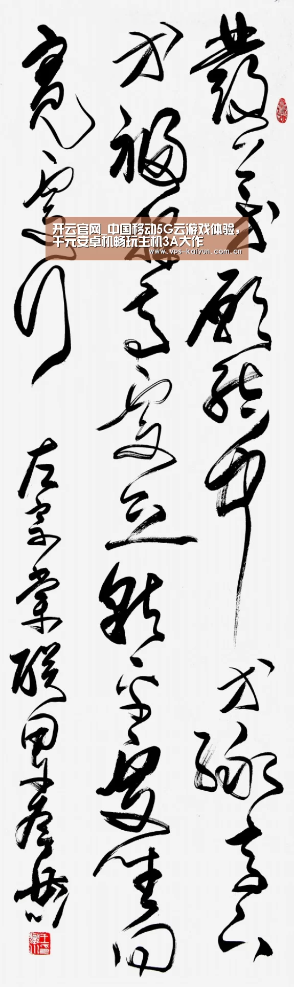 开元棋牌app