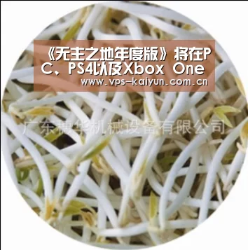 《无主之地年度版》将在PC、PS4以及Xbox One发售_开元棋牌app(图2) 开云官网