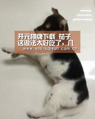 开云官网