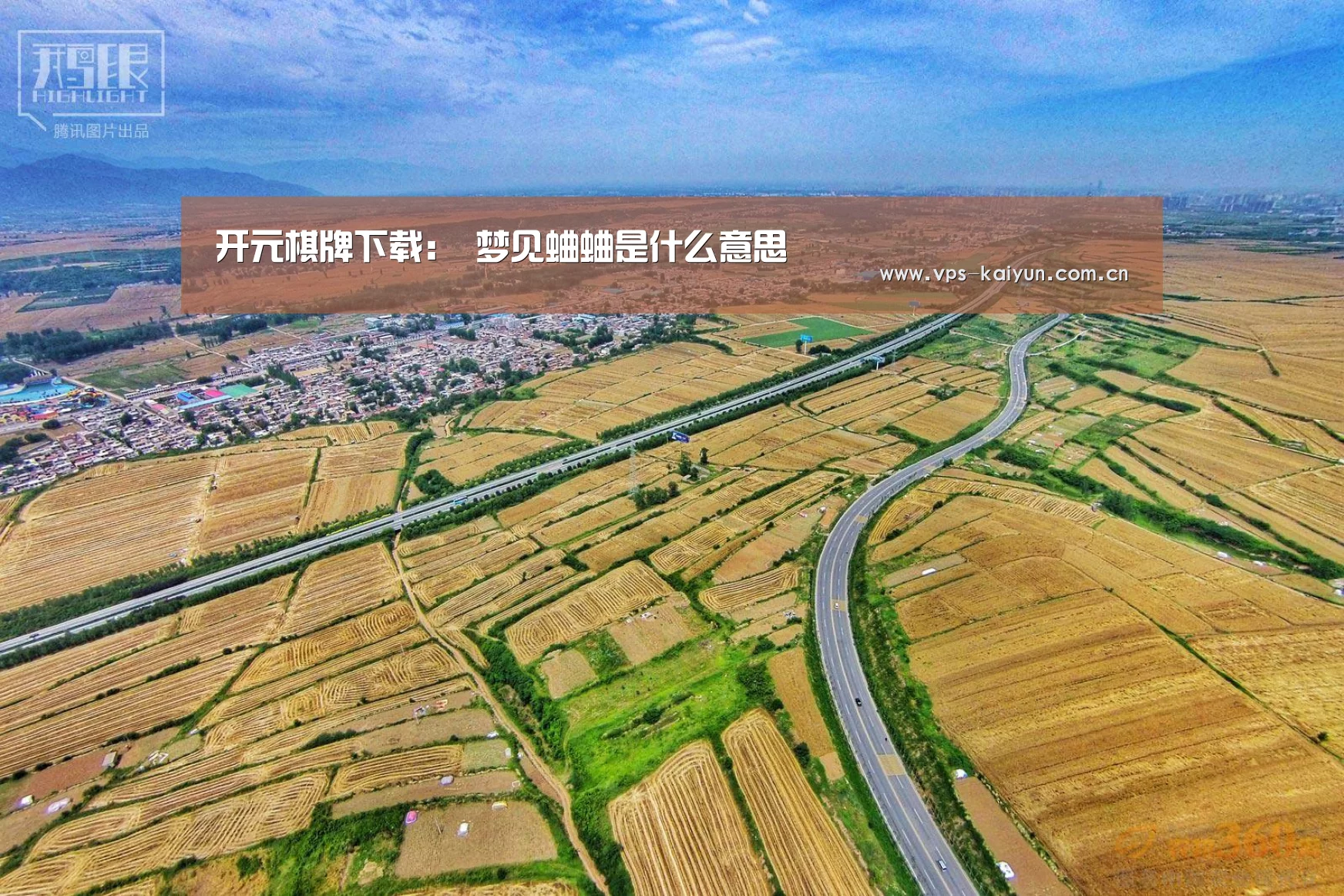 开元棋牌下载:
梦见蛐蛐是什么意思(图4) 开云官网