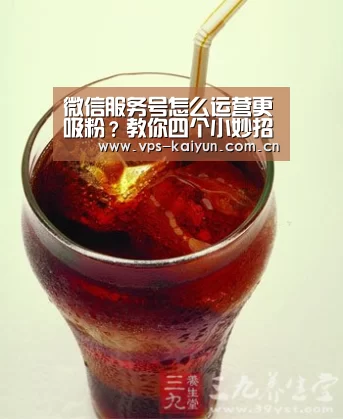 开元棋牌app