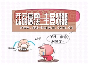 开元棋牌app