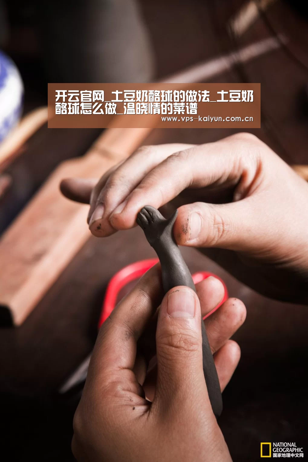 开元棋牌电脑版