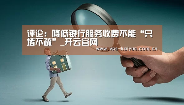 开元棋牌app