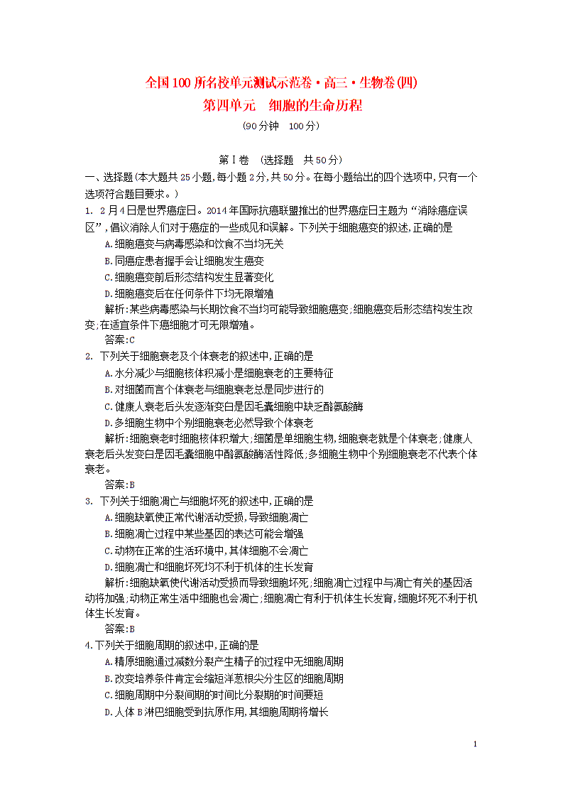 组织事情中的“洗衣”技巧‘开元棋牌下载’(图2) 开云官网