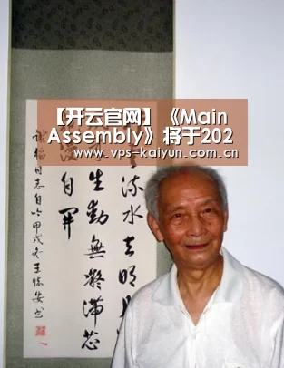 开元棋牌app