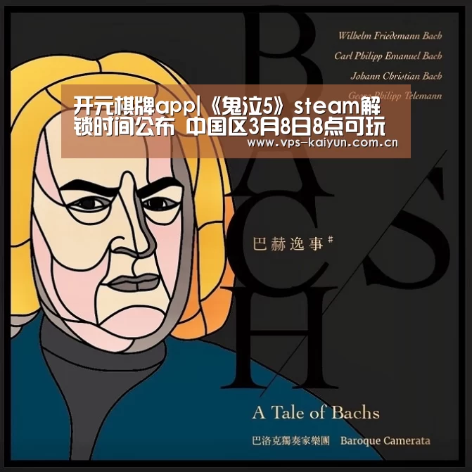 开云官网