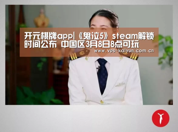 开云官网