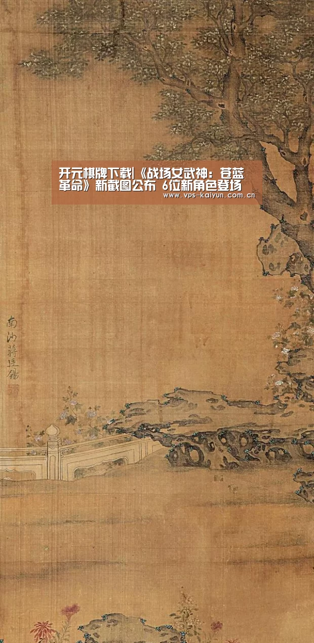 开元棋牌下载|《战场女武神：苍蓝革命》新截图公布 6位新角色