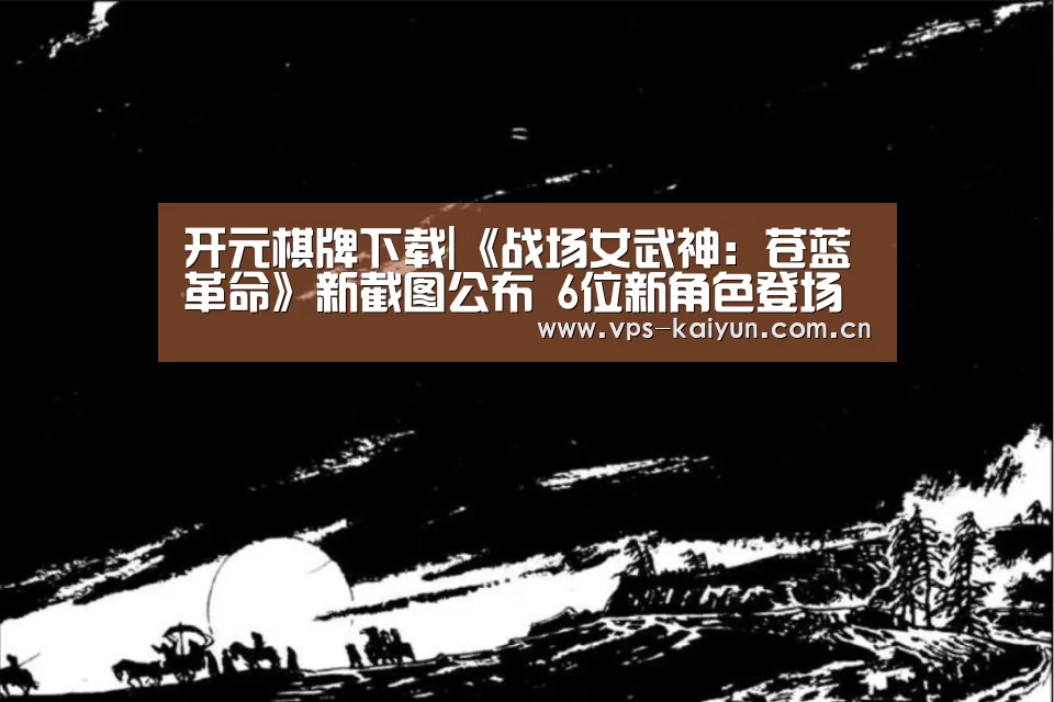 开云官网