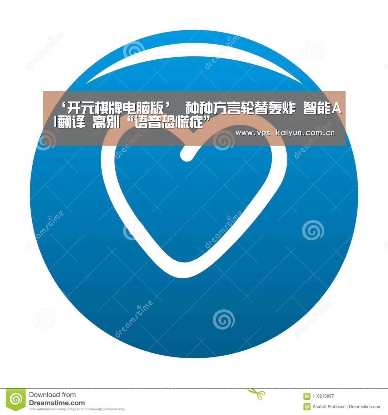 开元棋牌app