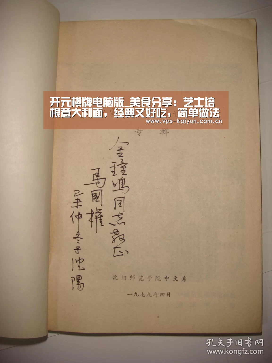 开元棋牌电脑版