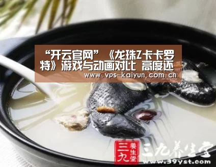 开云官网