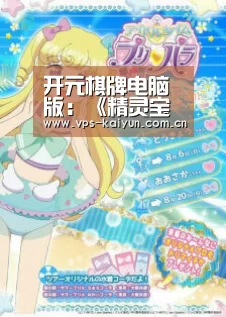 开云官网