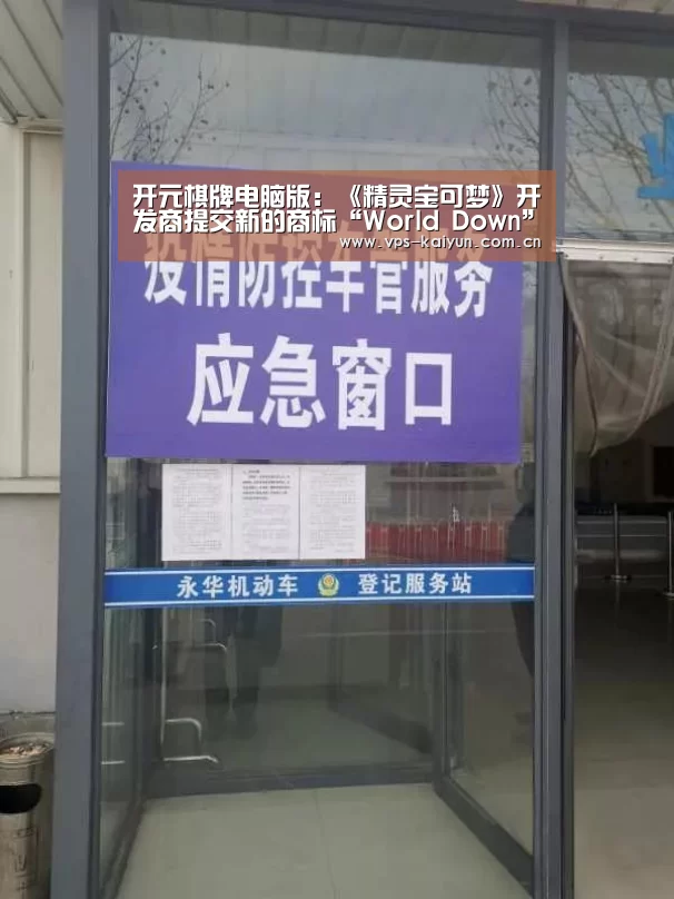 开云官网