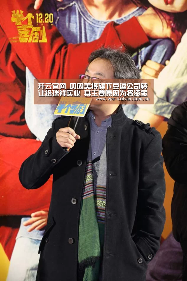 开云官网
